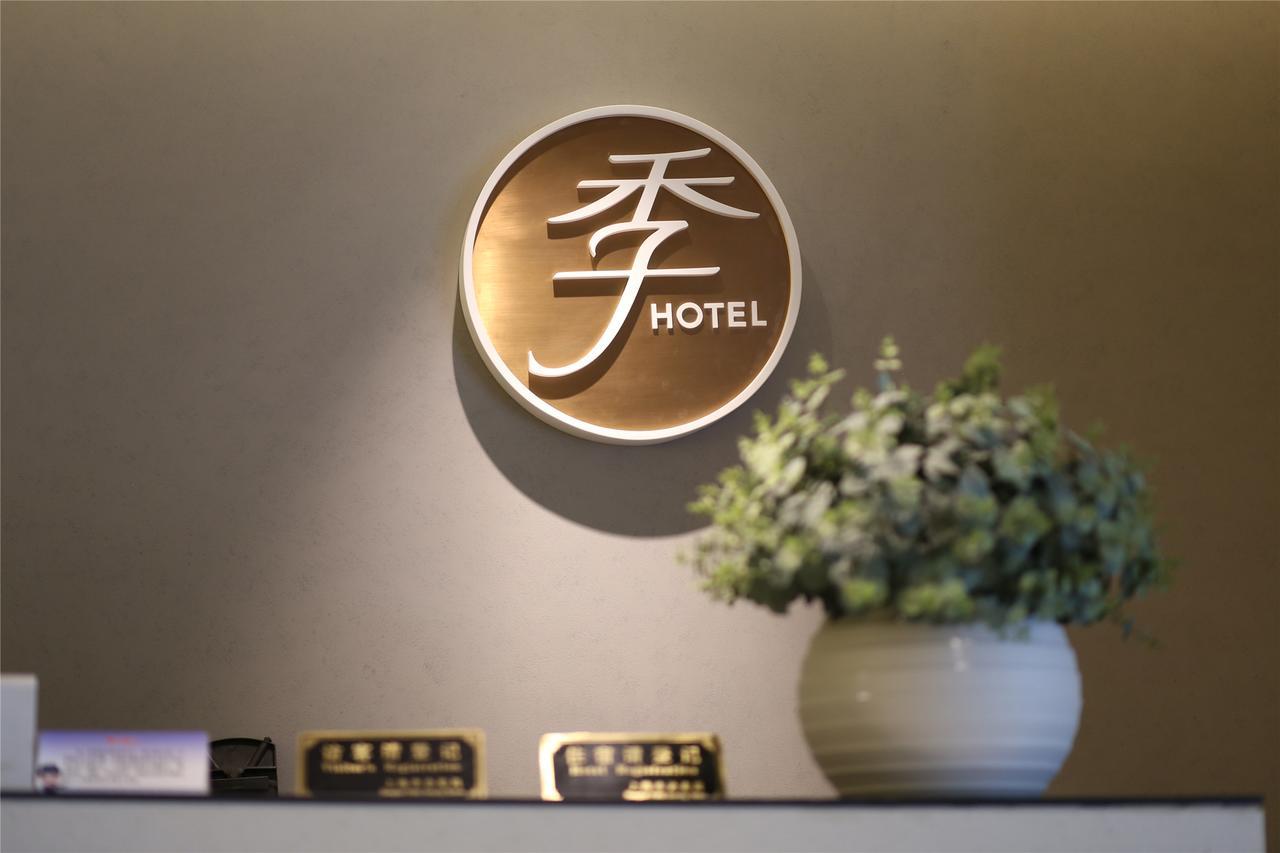 Ji Hotel Guangzhou Tianhe East Railway Station Luaran gambar